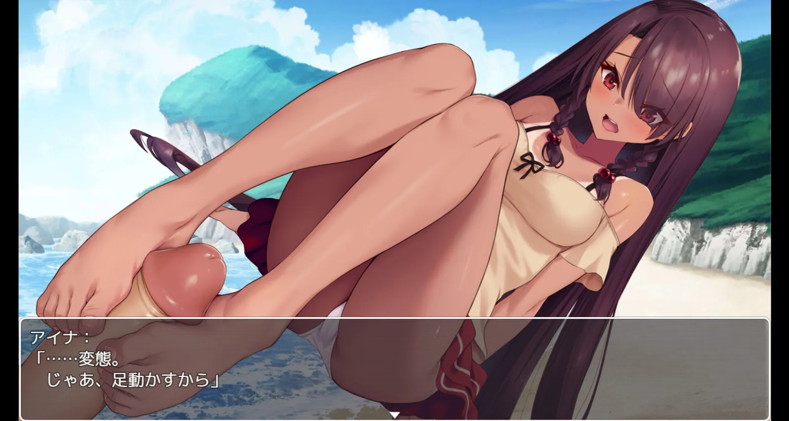 Island NTR Survival HCG