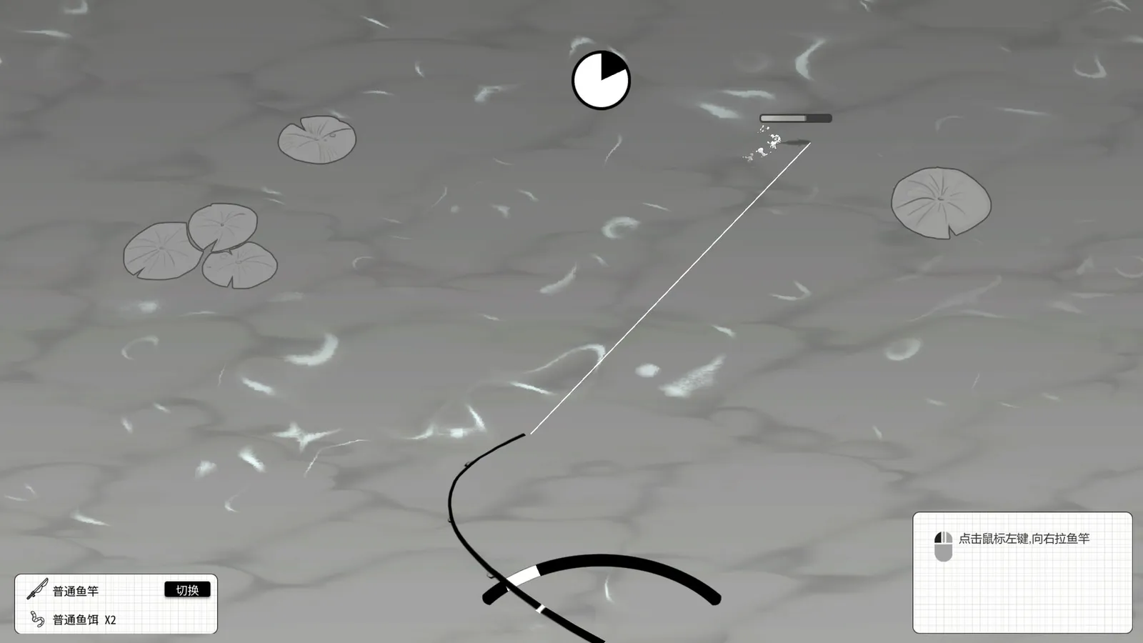 Eros Memories screenshot