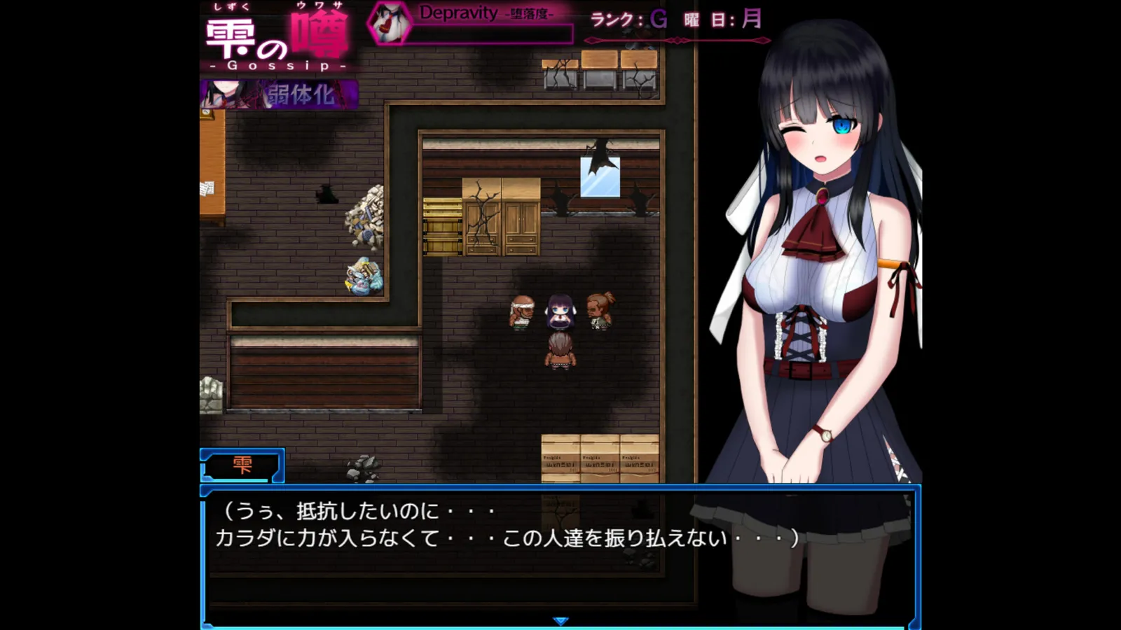 Abnormal Conditions screenshot