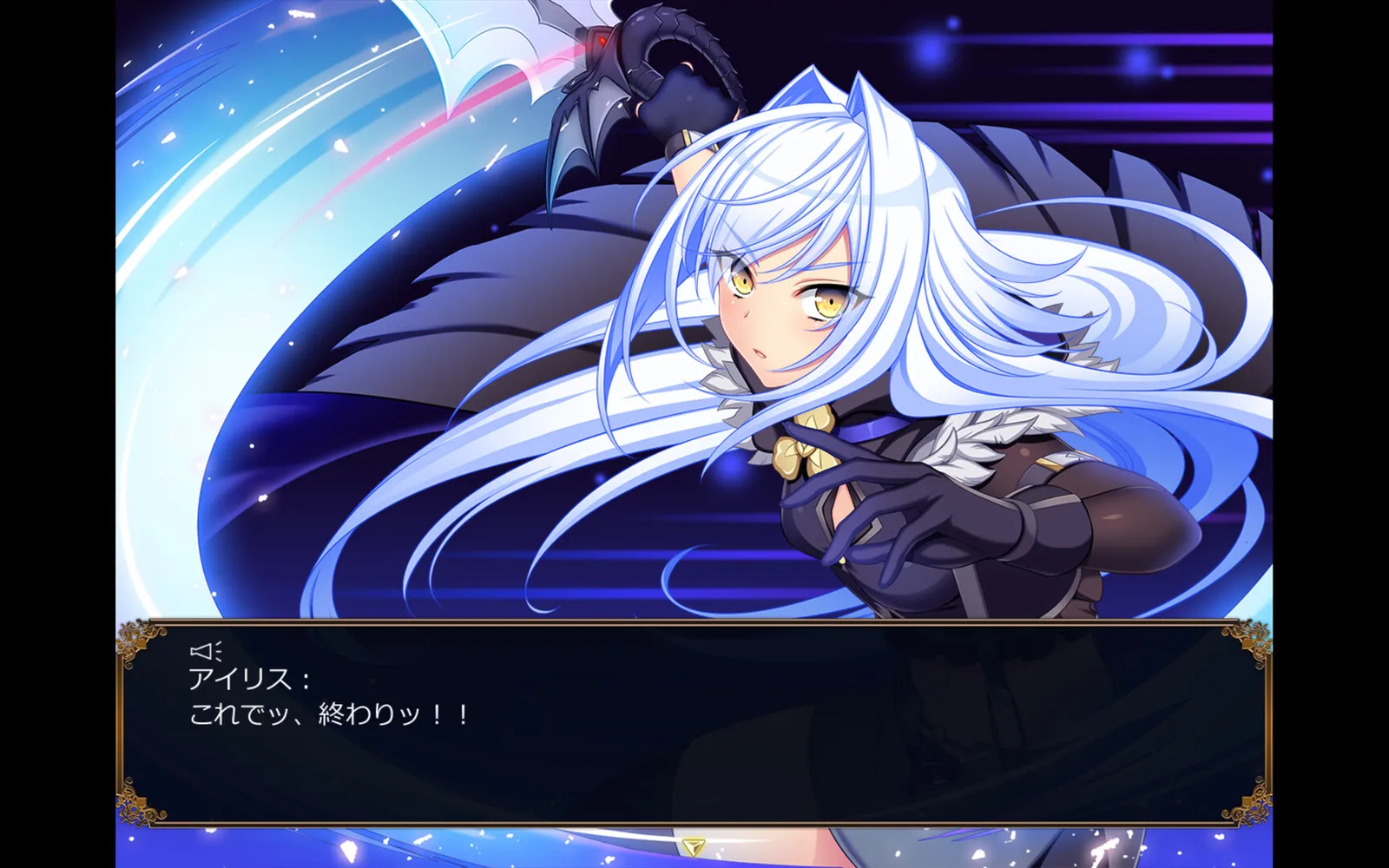 Dragons Blood_screenshot