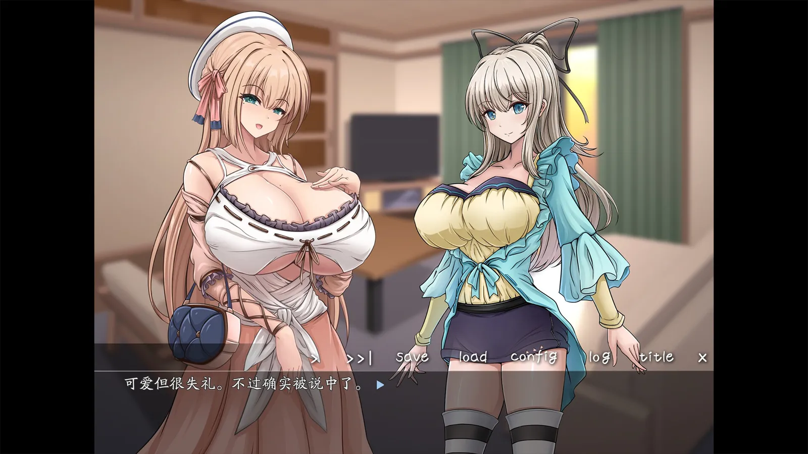 Kiss Me Everyday original approved screenshot