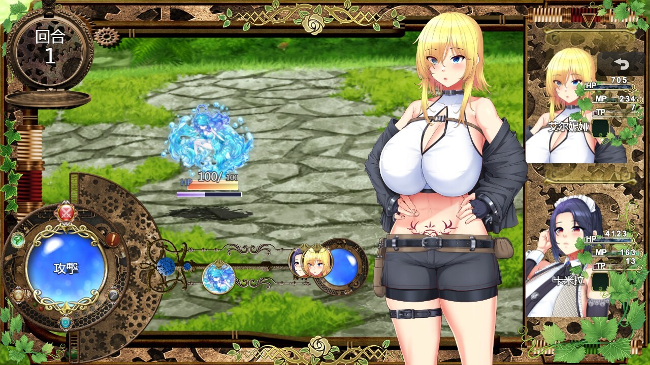 Slave Princess Elnea_screenshot