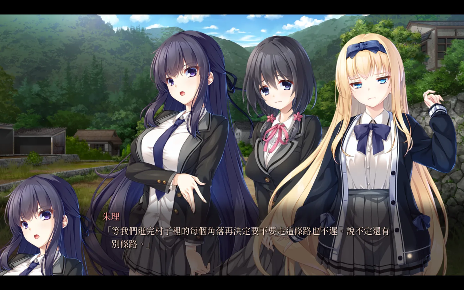 Ghost Village Girl The Village screenshot