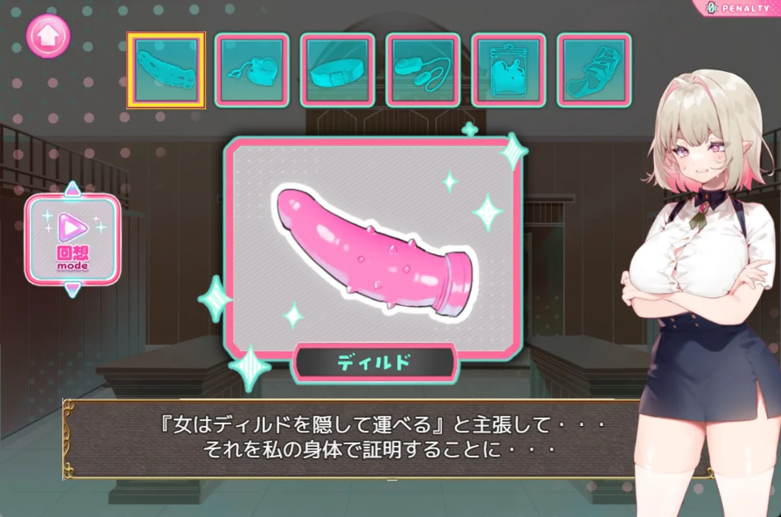 Objection Lianas Lewd Case_screenshot