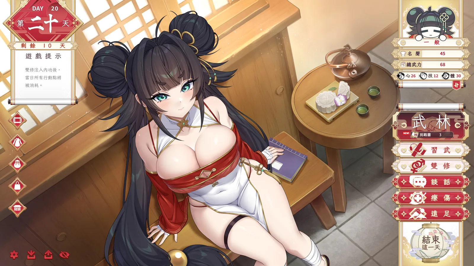 Kung Fu Waifus Screenshot