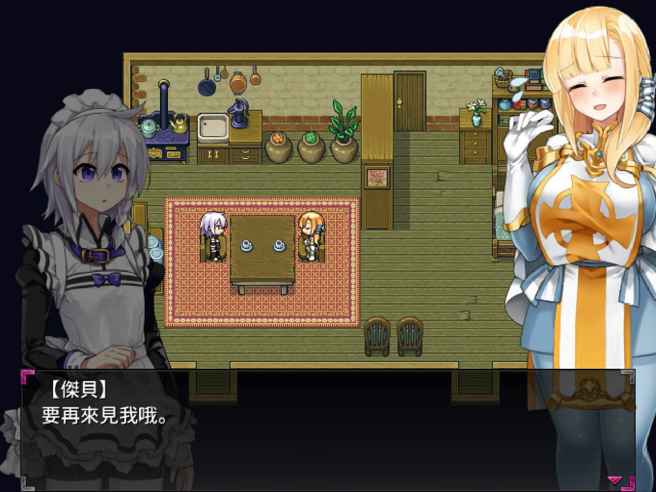 Eye of the Incubus screenshot