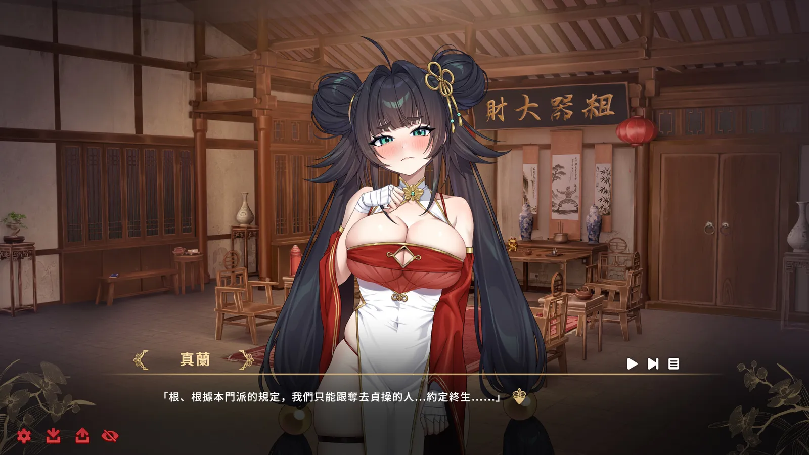Kung Fu Waifus Screenshot