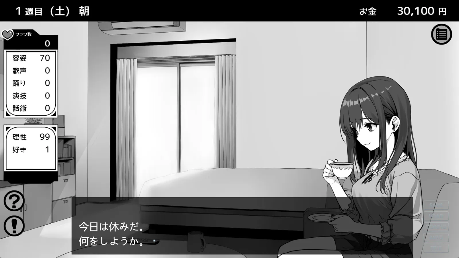 Heartbeat Under One Roof screenshot
