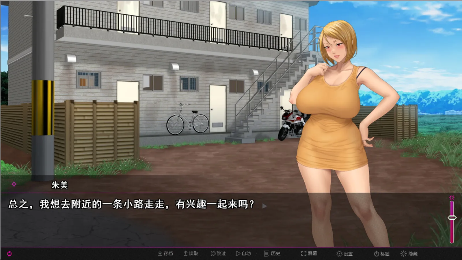 Afternoon Affairs & Helpless Housewives Screenshot