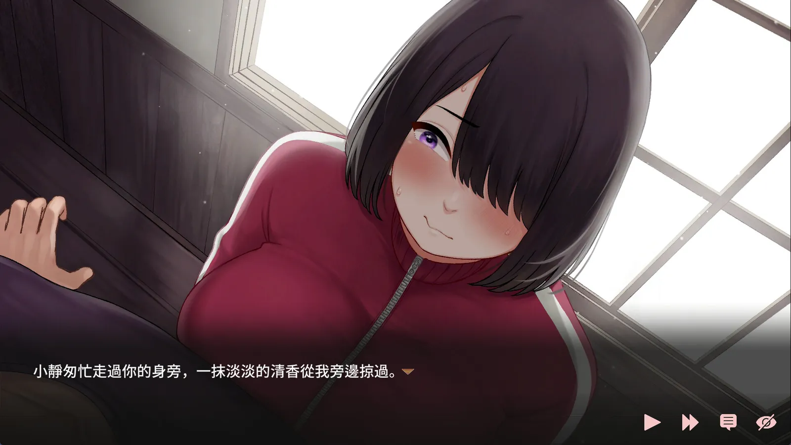 An Ordinary Girls Love Stream_Screenshot