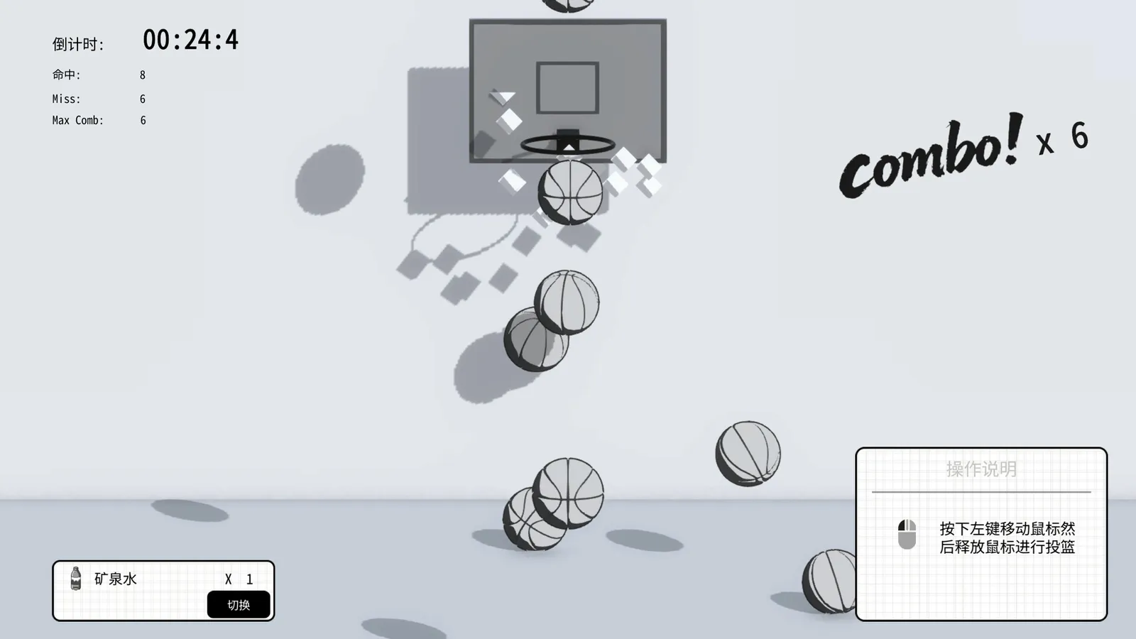Eros Memories screenshot