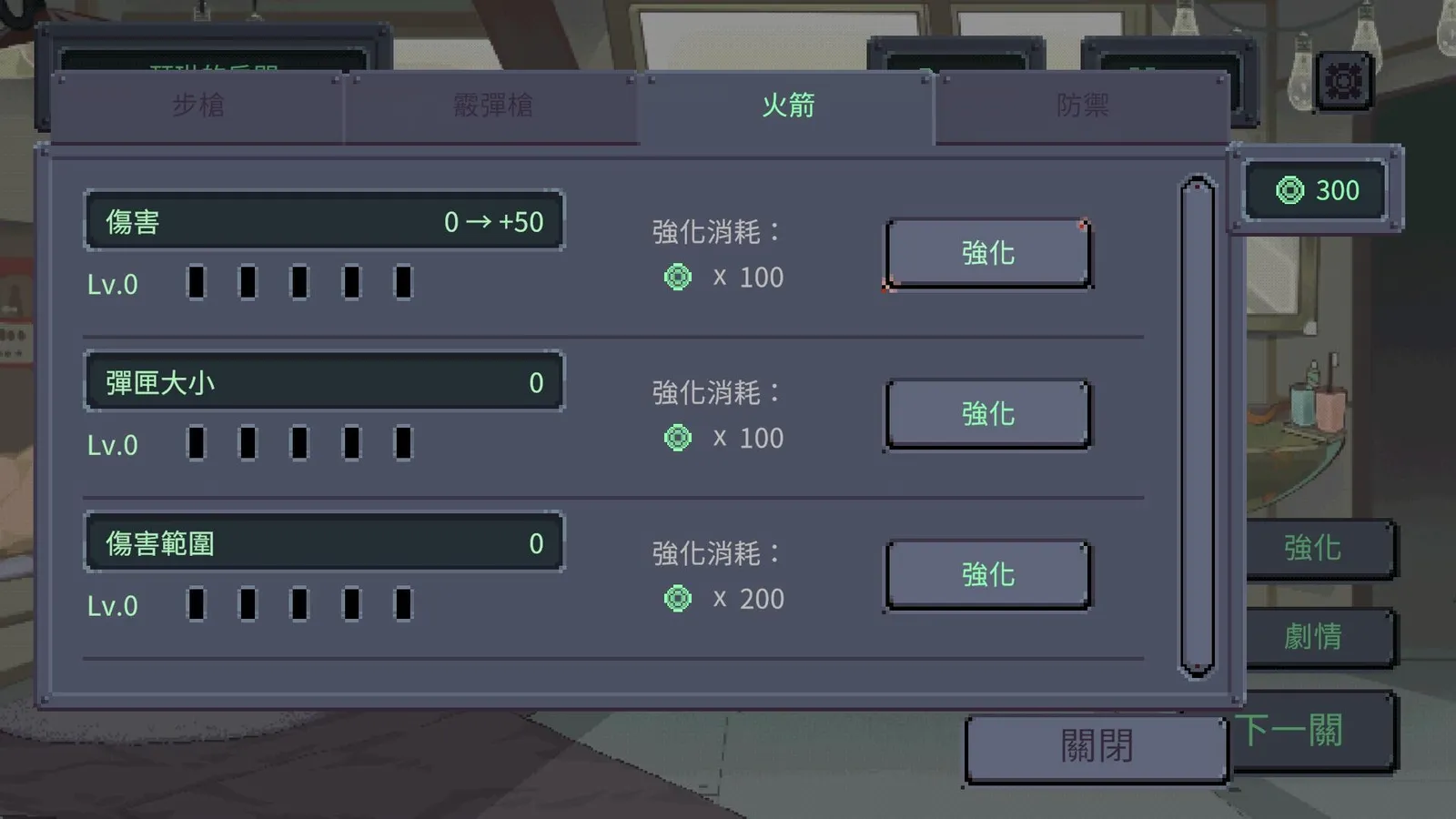 Swarm Bunker: Lust Defense screenshot