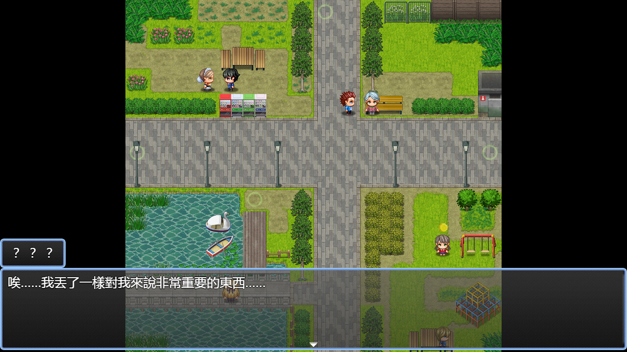 NTR Hunter screenshot