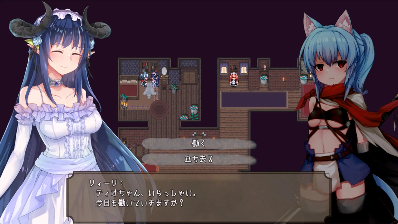 Etranger In the City of Doom Screenshot 1