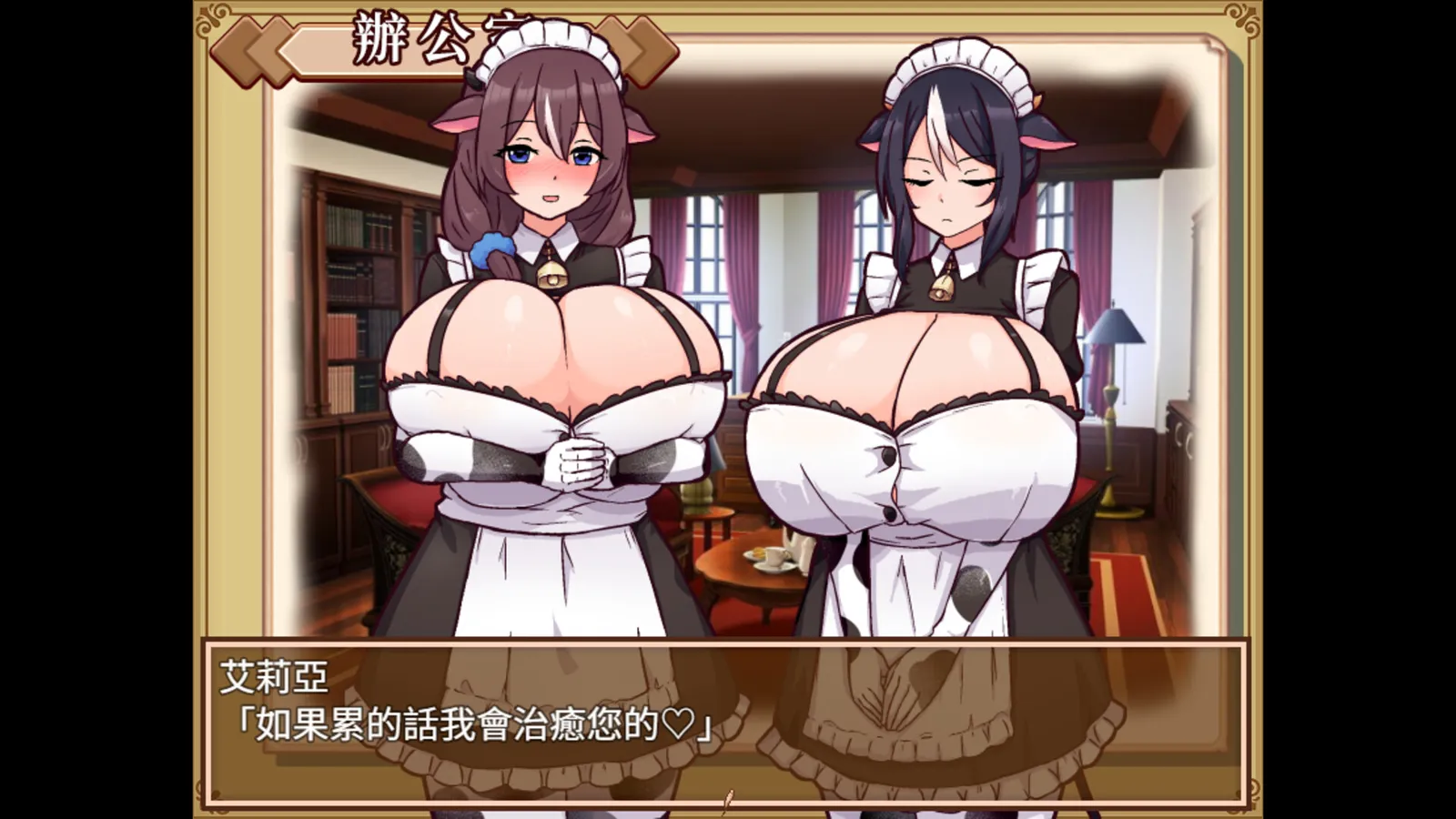 Cowgirl Maid Milk Cafe screenshot
