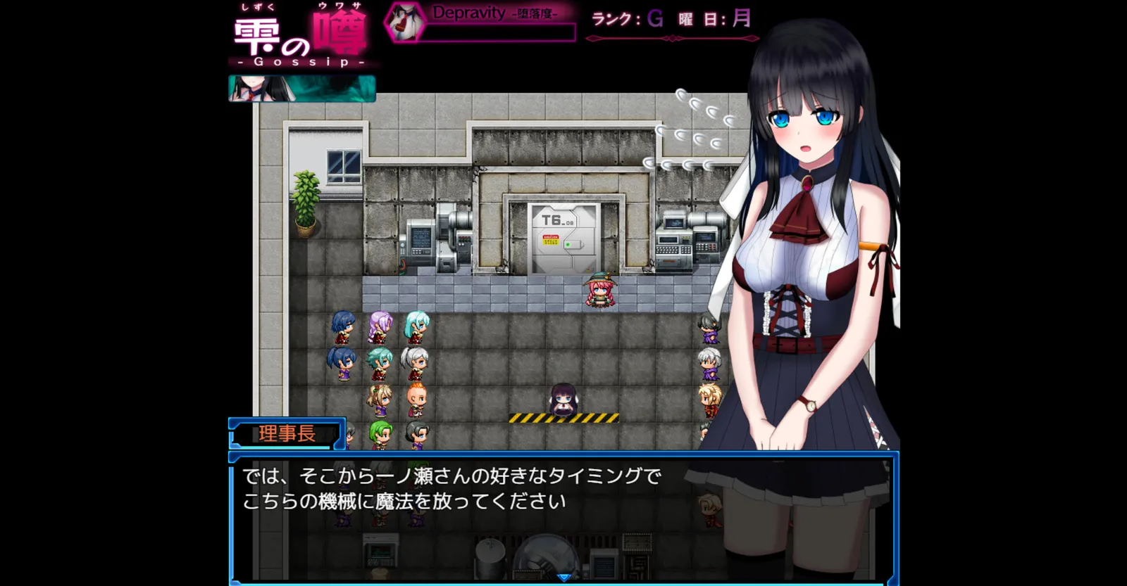 Abnormal Conditions screenshot