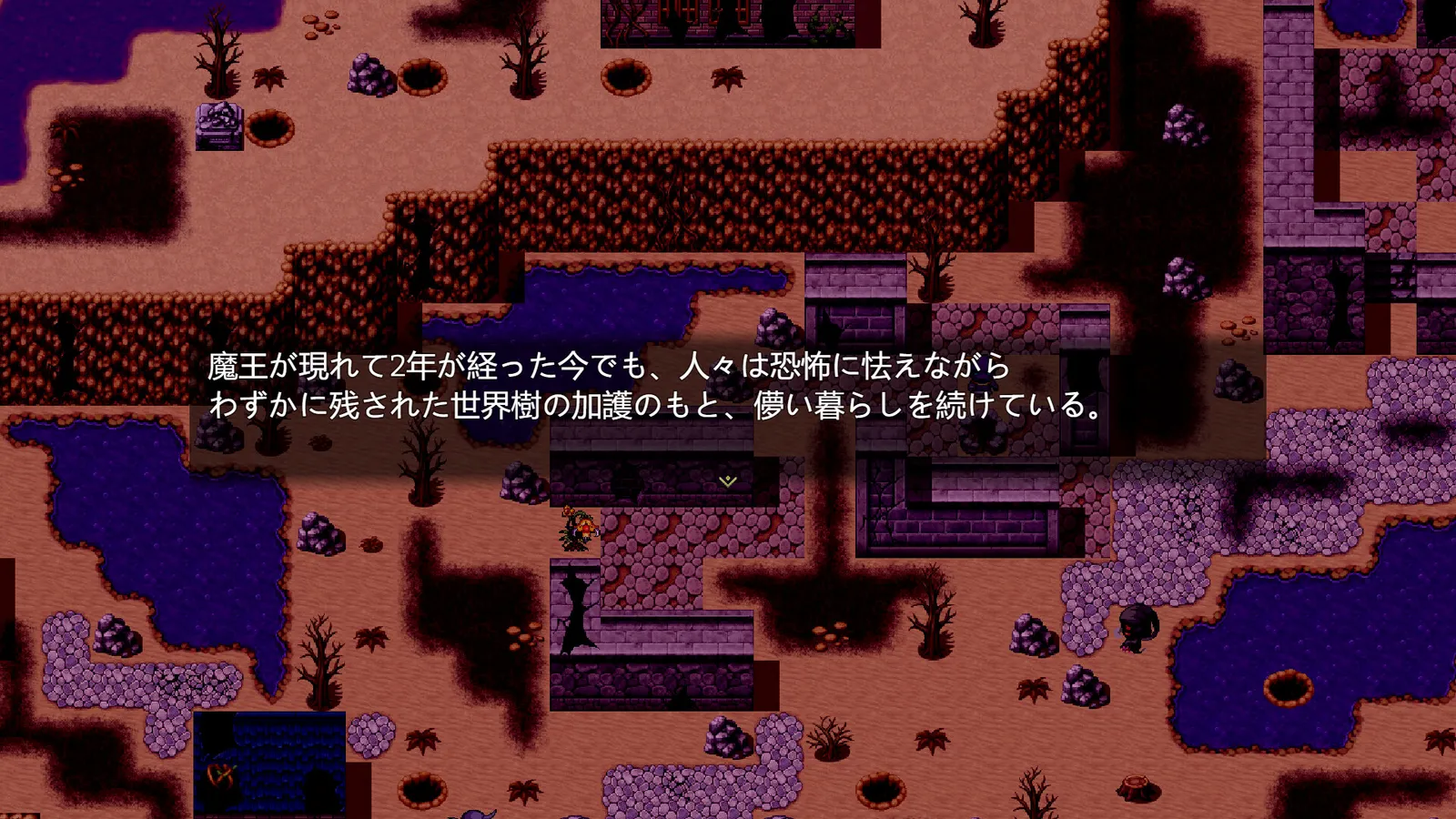 The Heroic Tale of Illumina screenshot 1