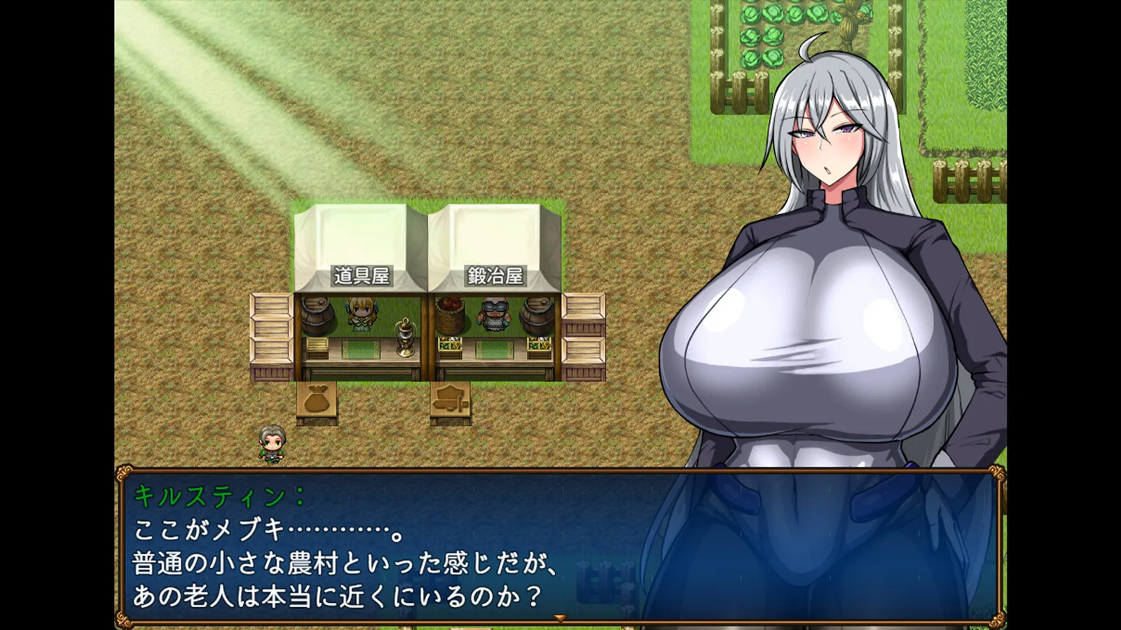 Battle Demon Kirsten Screenshot