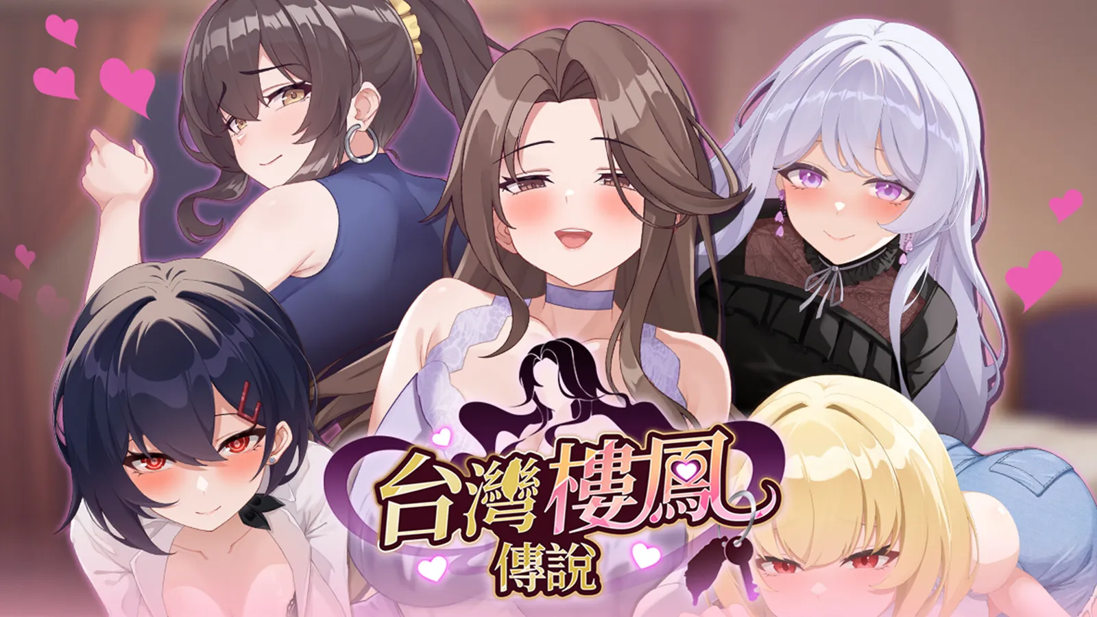 Taiwanese Harlot screenshot