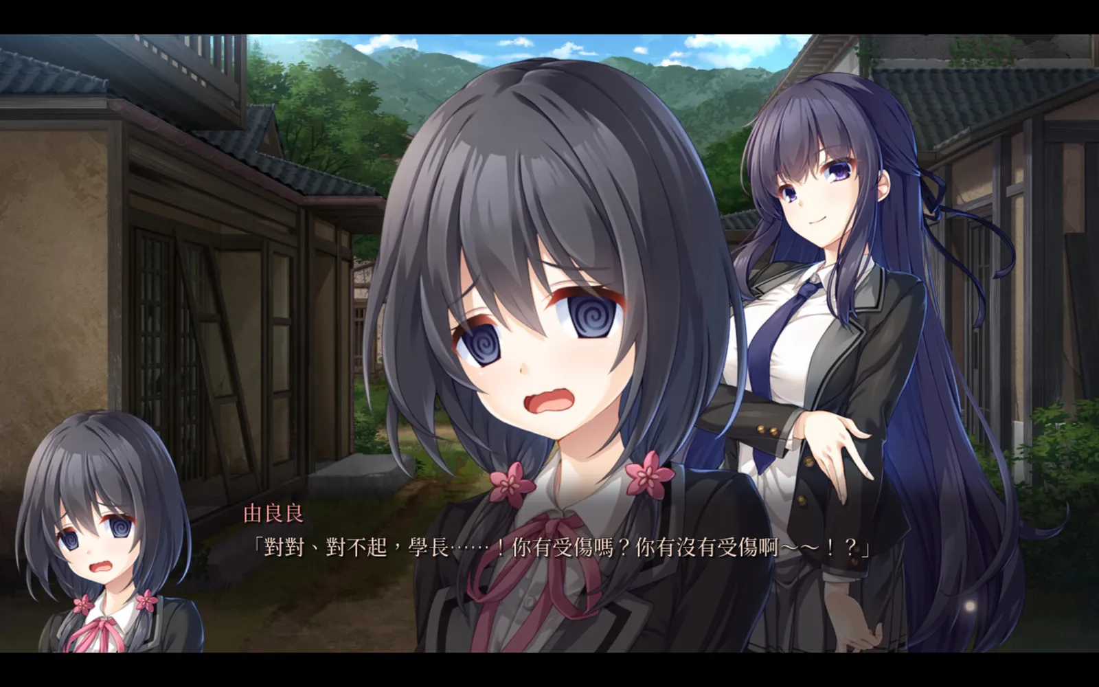 Ghost Village Girl The Village screenshot