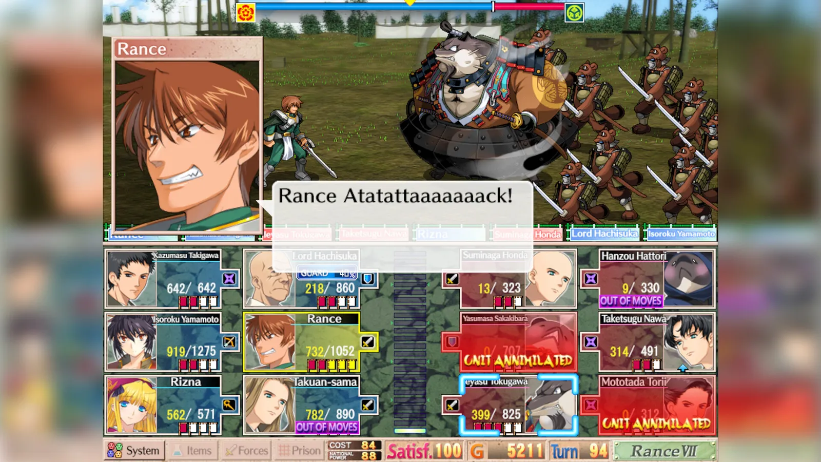 Sengoku Rance Steam screenshot