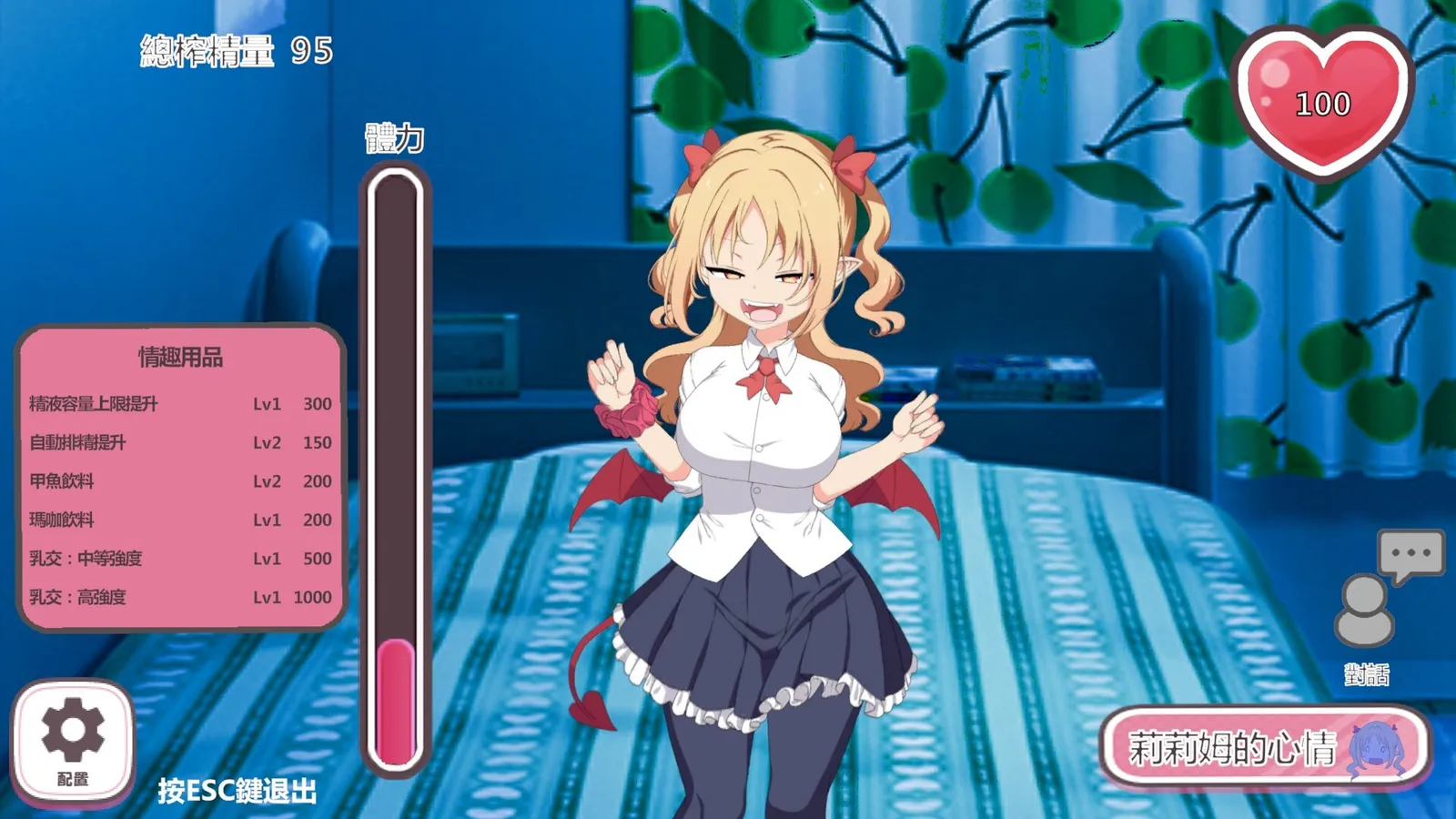 Lilim Clicker Screenshot