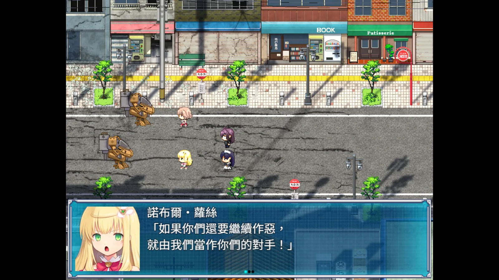 Heroines  Chord_steam screenshot