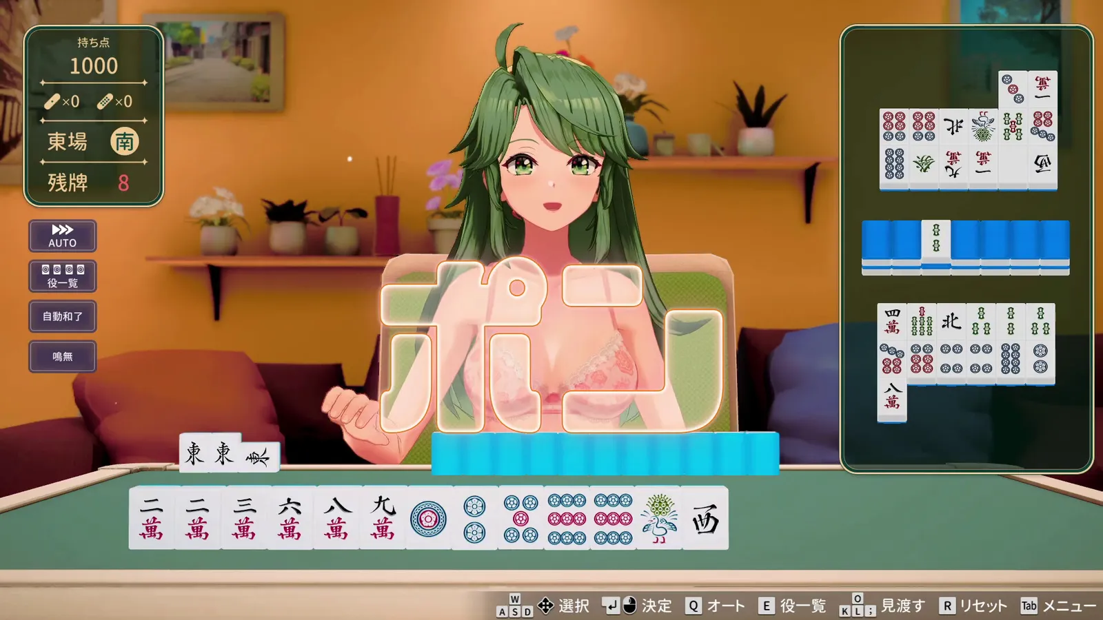 Super Real Mahjong Venus screenshot