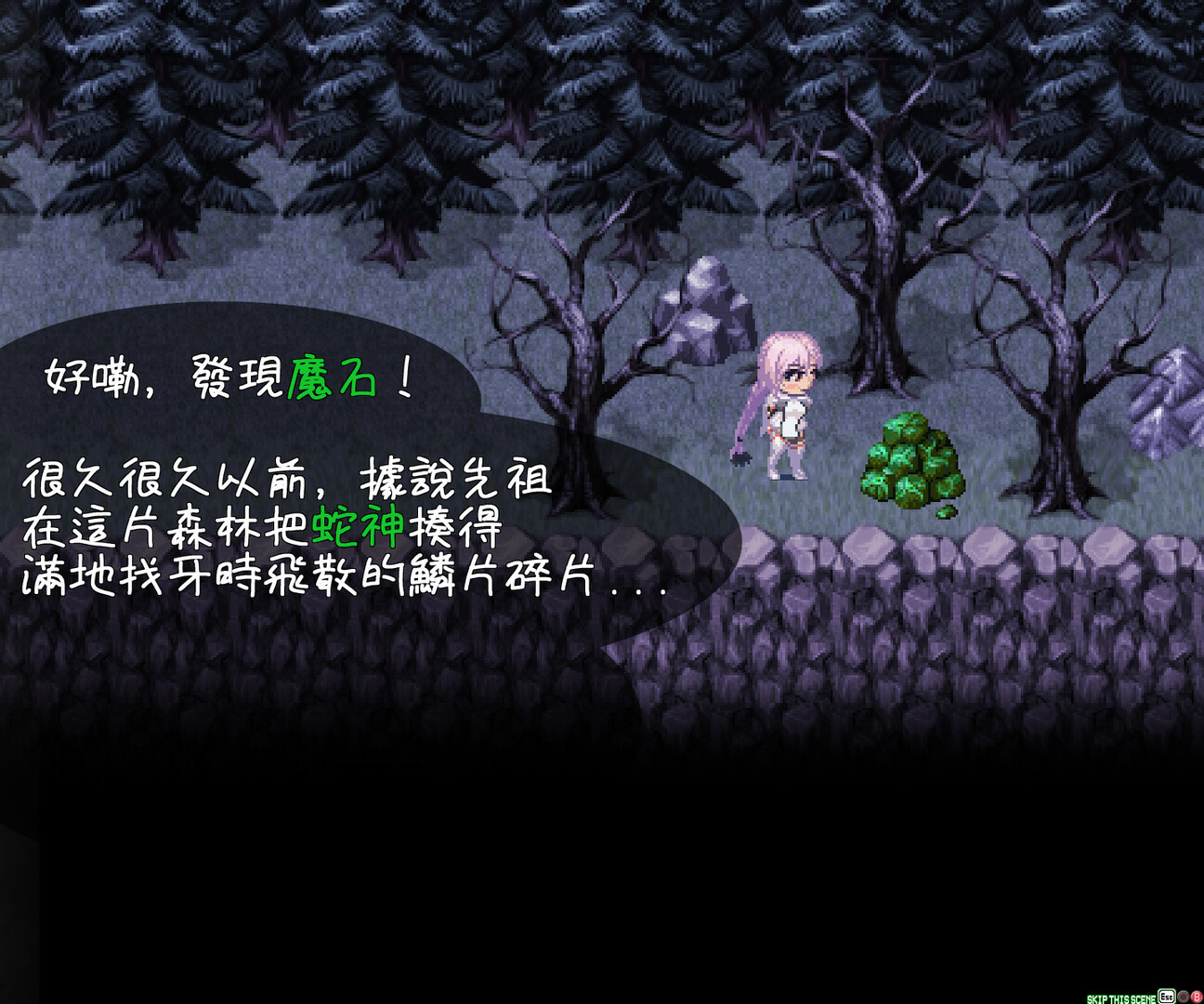 Bound by Destiny Screenshot