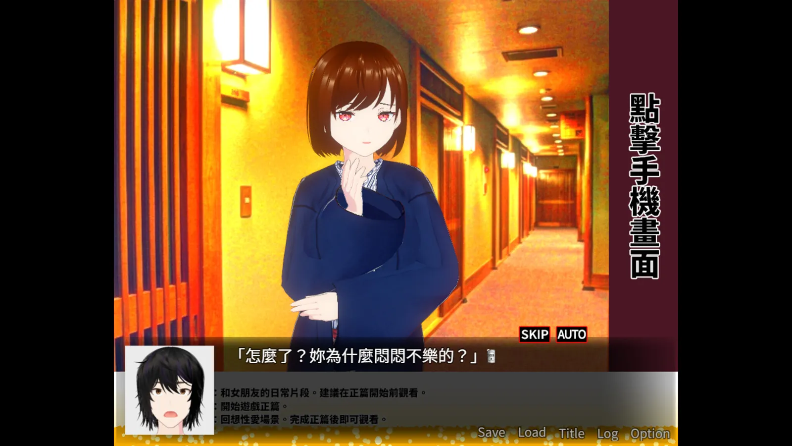 Give My Girl a Whirl_steam screenshot