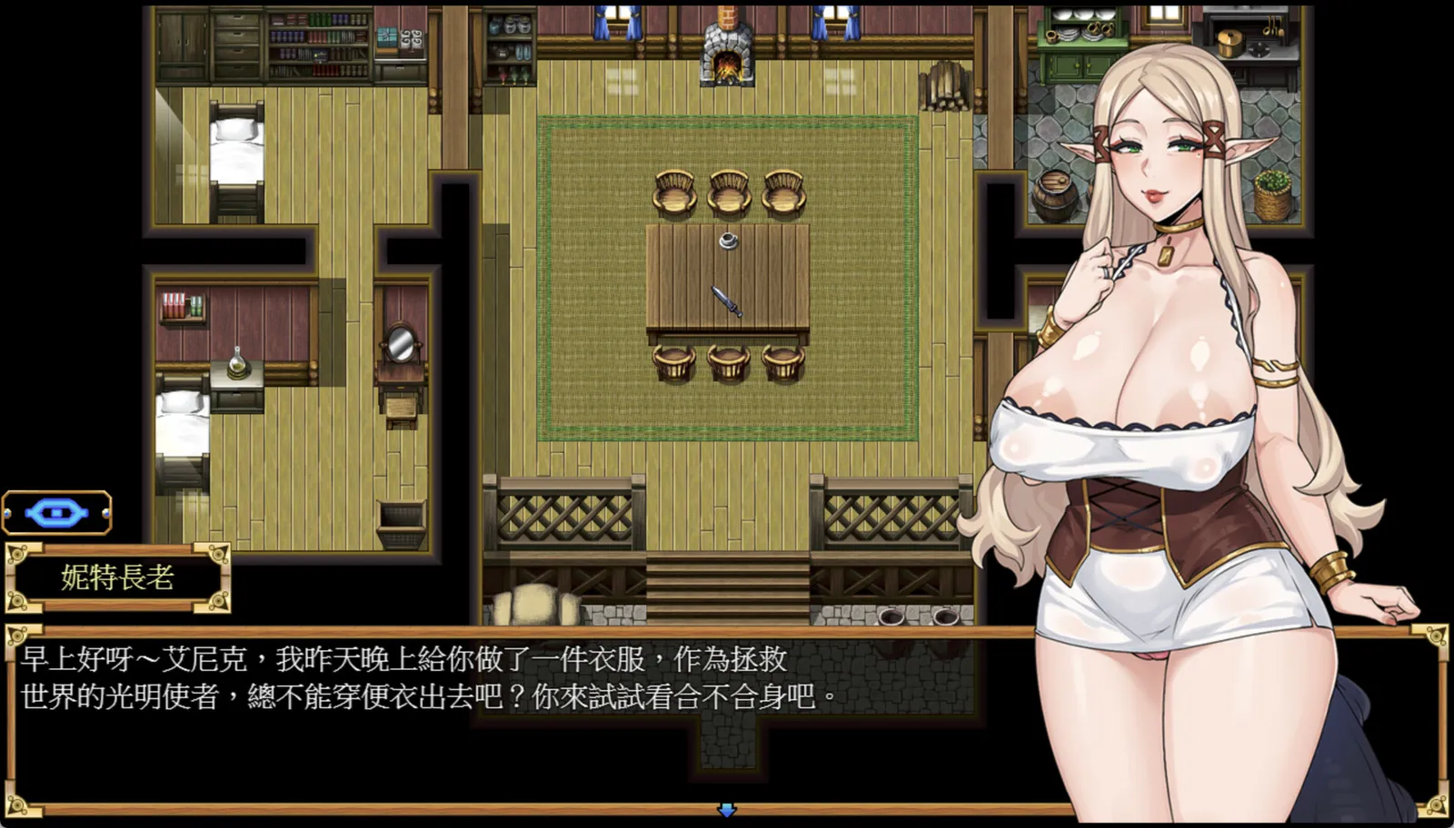 Tail of Desire Remastered_steam screenshot