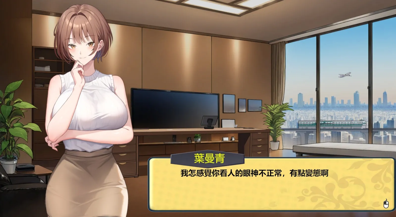 Black Gold Shining Town screenshot
