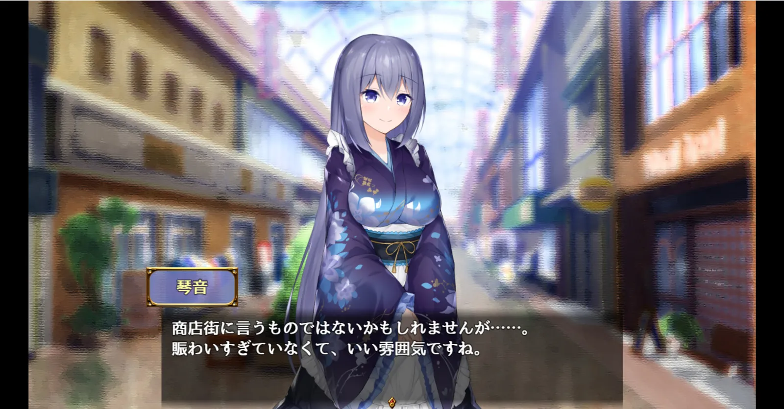 Maid Life SS Screenshot