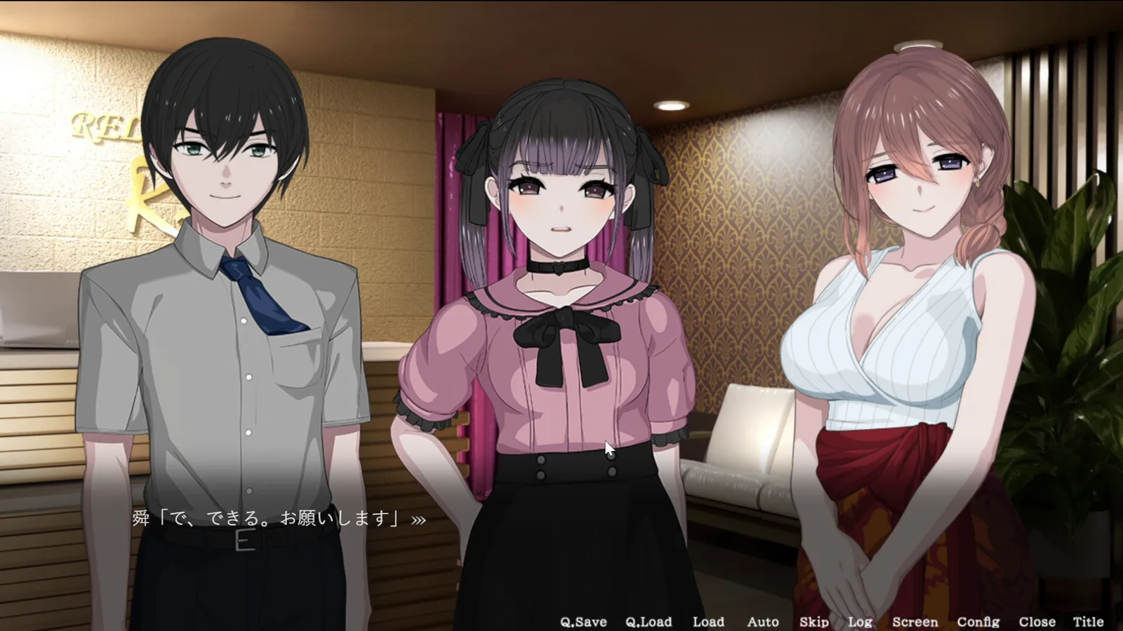 HOME_screenshot