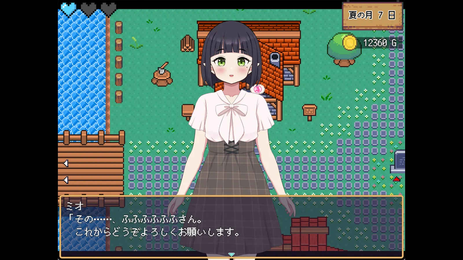 World Tree Ranch screenshot 5