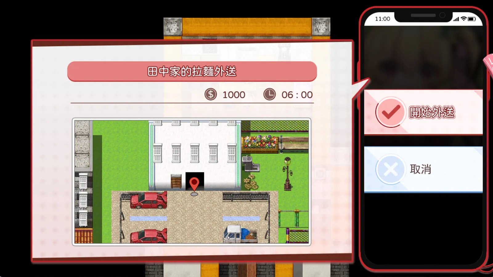 Dangerous Delivery_screenshot