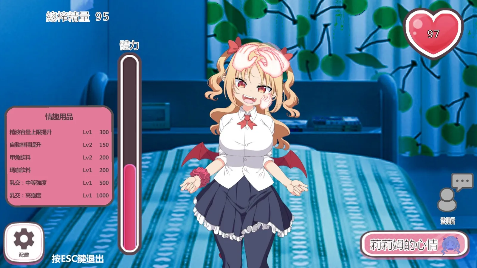 Lilim Clicker Screenshot