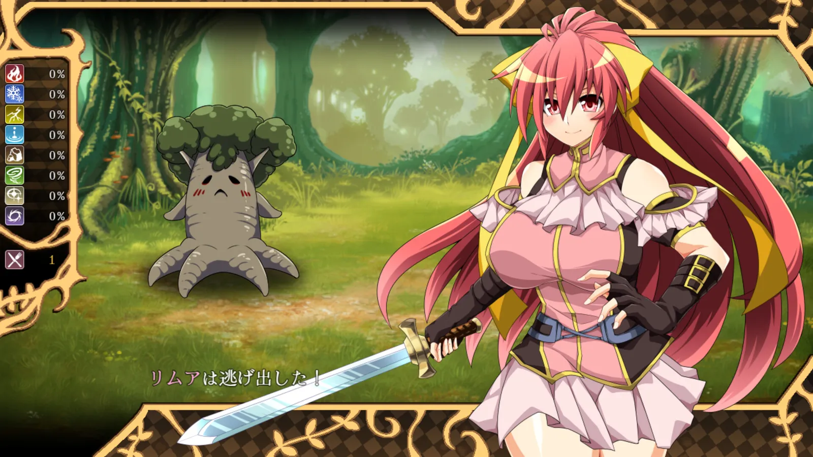 Lambda Neros R screenshot
