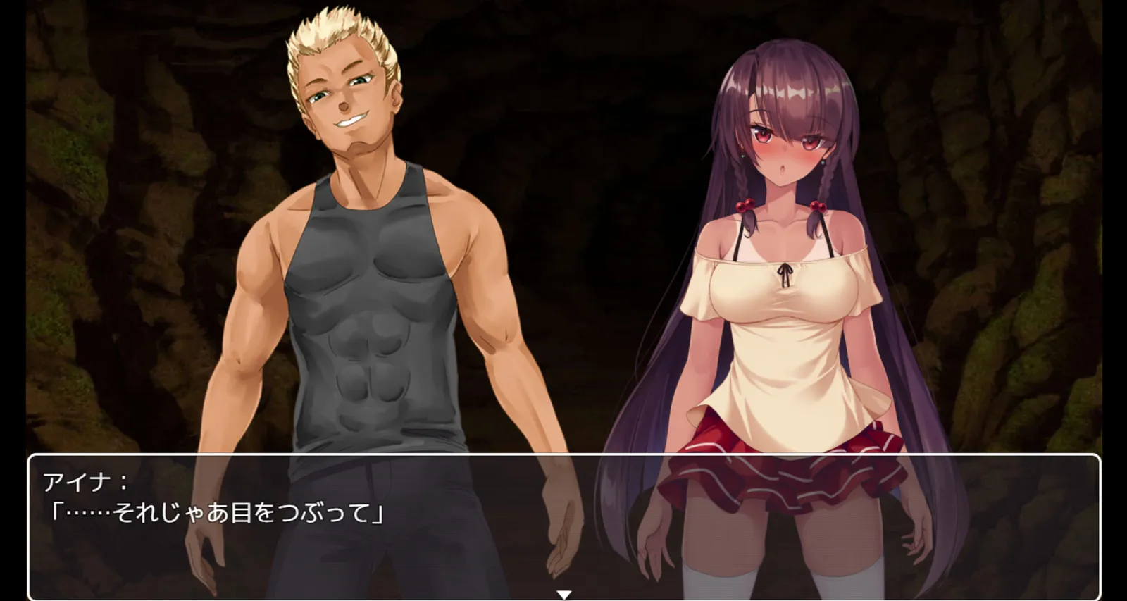 Island NTR Survival Screenshot