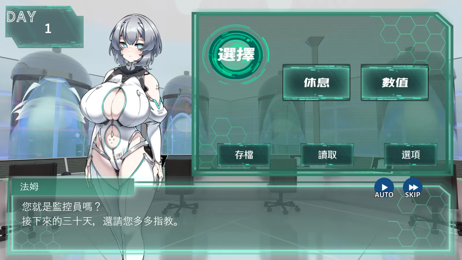 Project Android_Steam screenshot