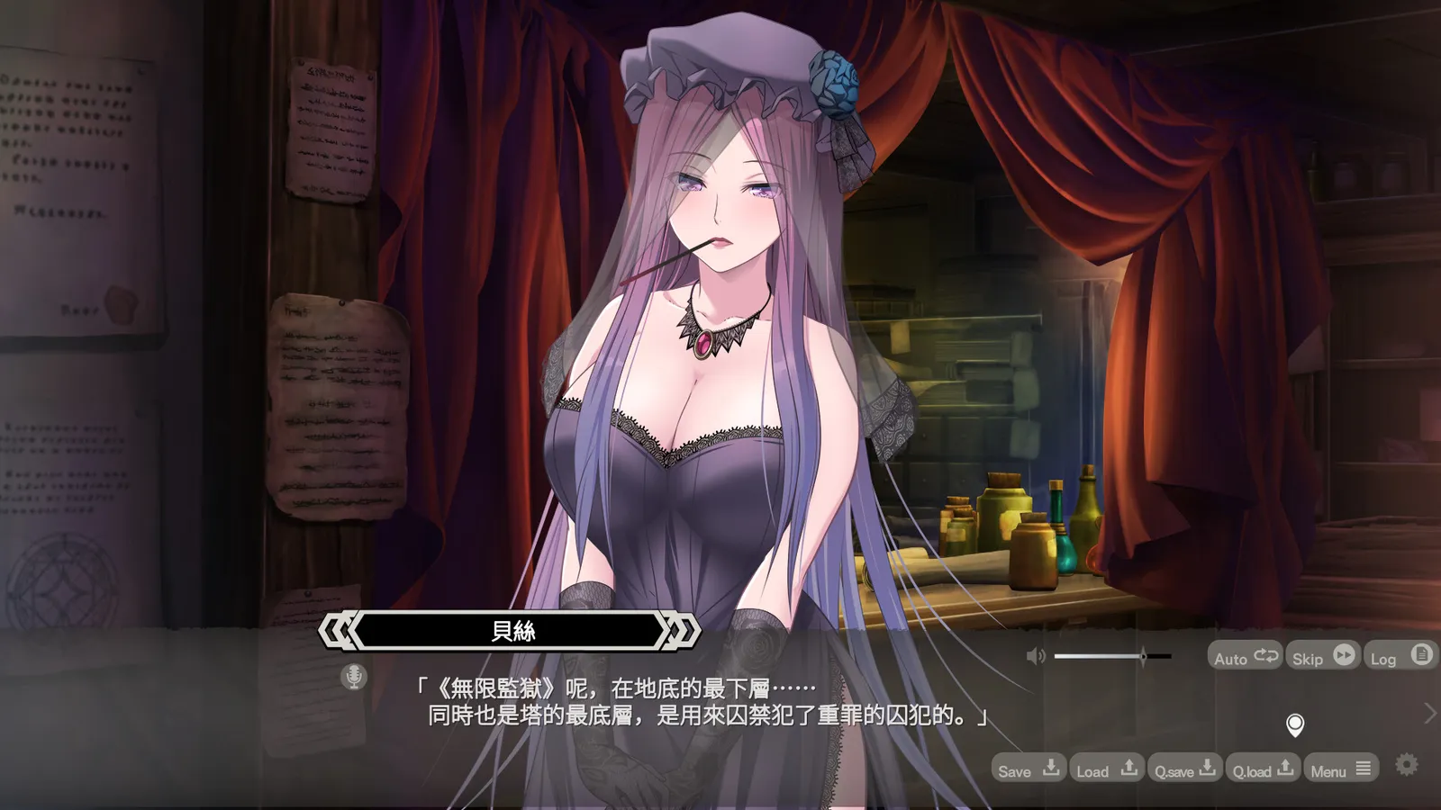 LABYRINTHOS screenshot