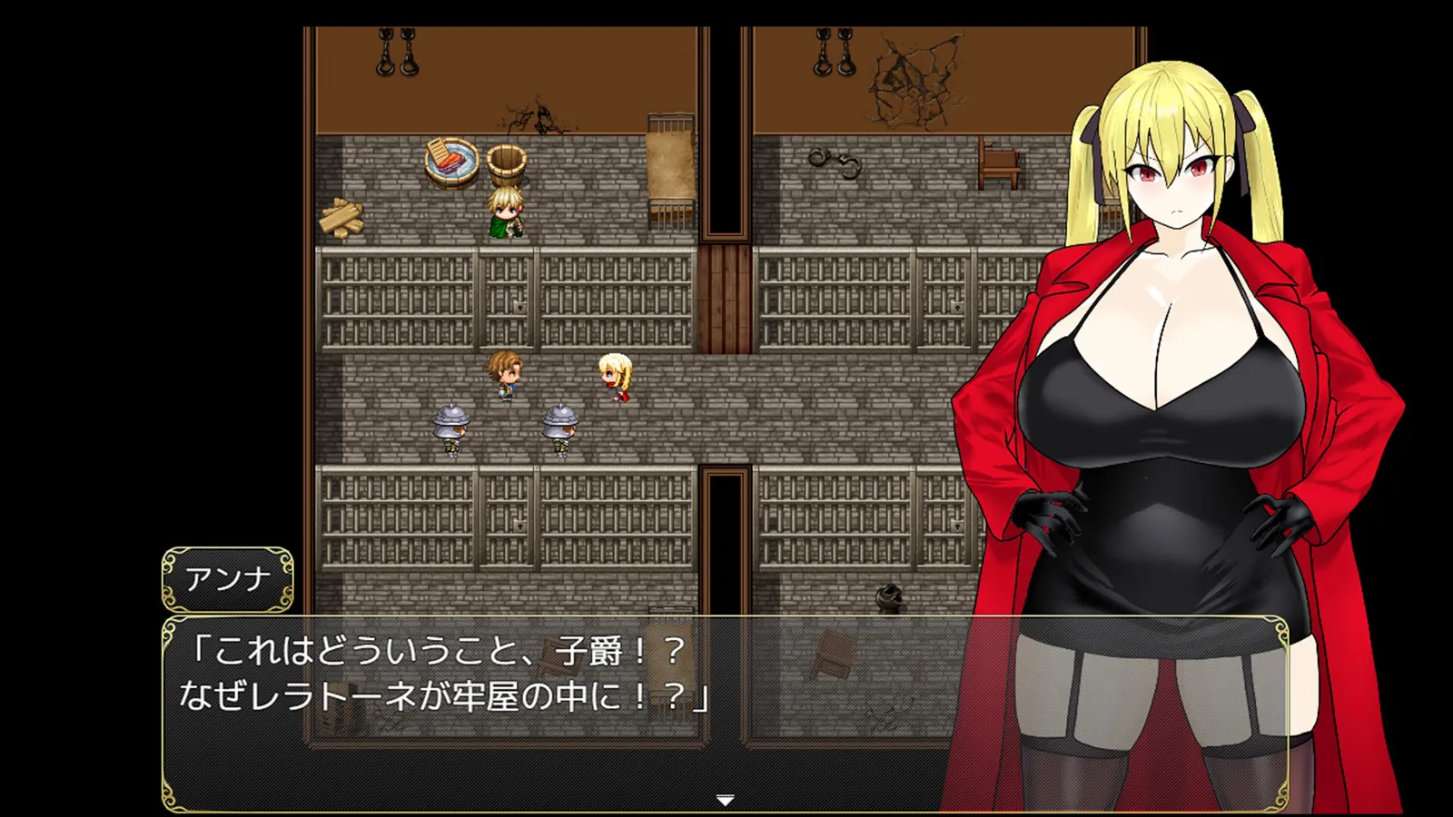 Fallen Adventurer Anna Screenshot