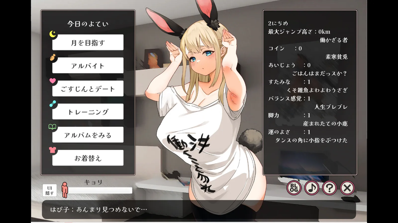 DepravedBunny Sex Life_screenshot