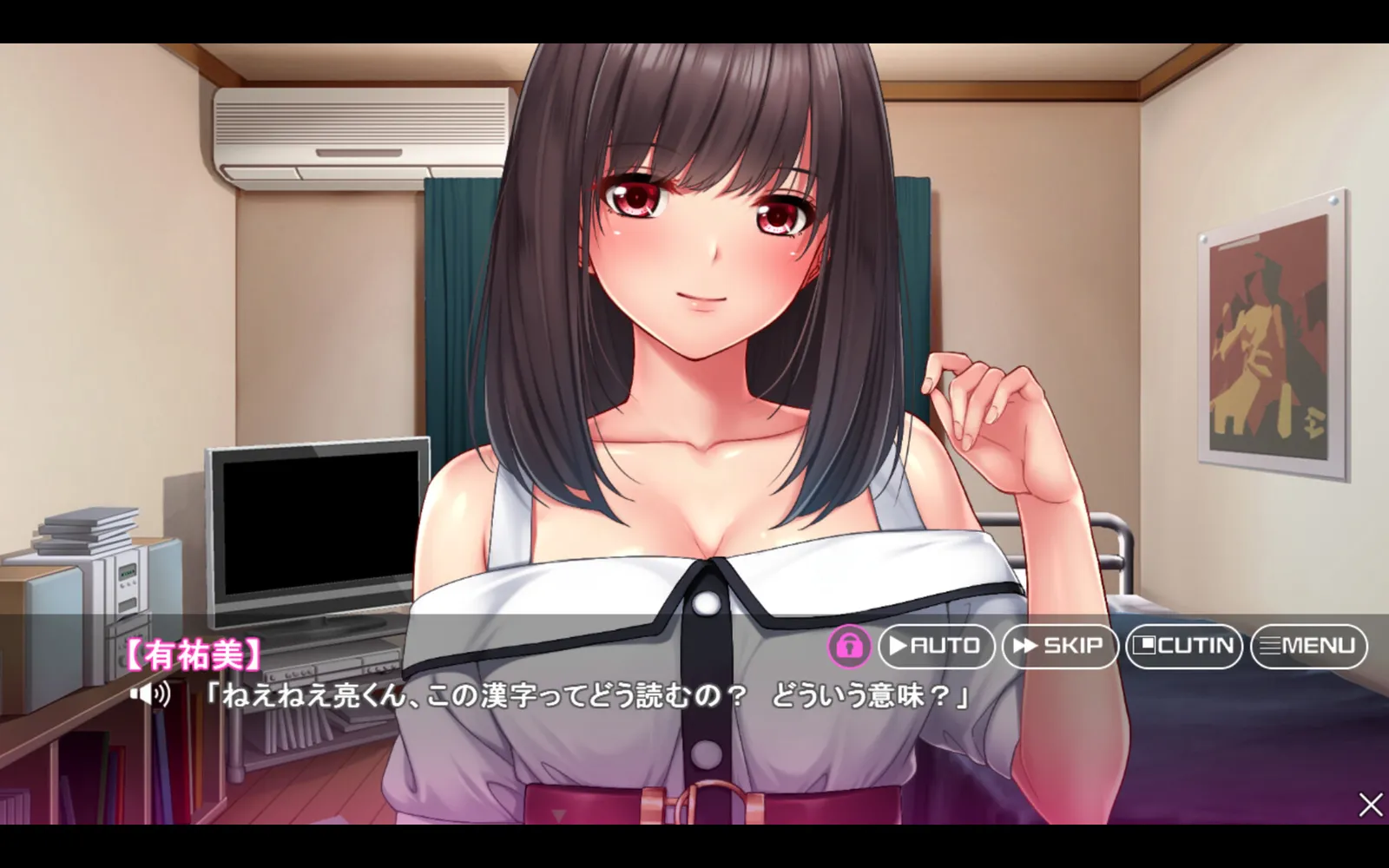 Yuumis Not the Girl I Used to Know_Steam screenshot