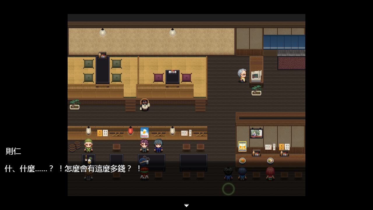 NTR Hunter screenshot