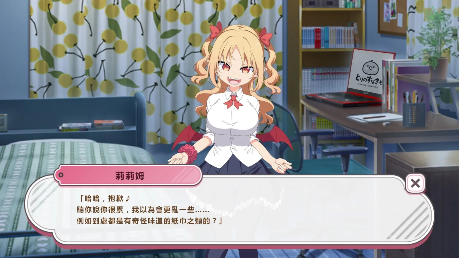 Lilim Clicker Screenshot
