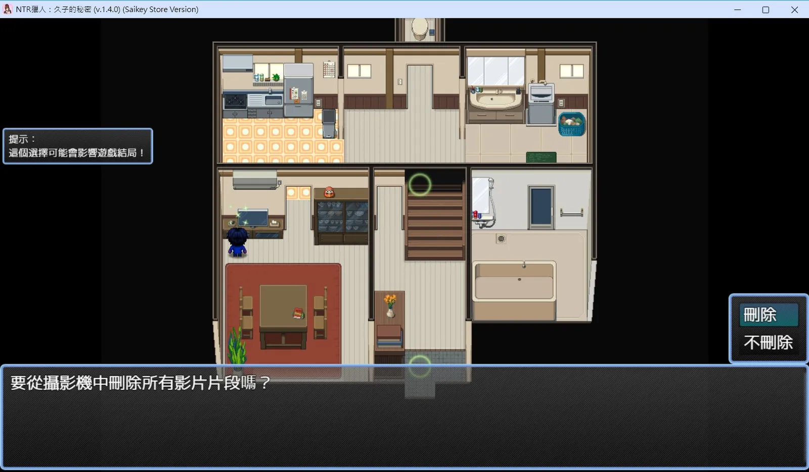 NTR Hunter screenshot True Ending