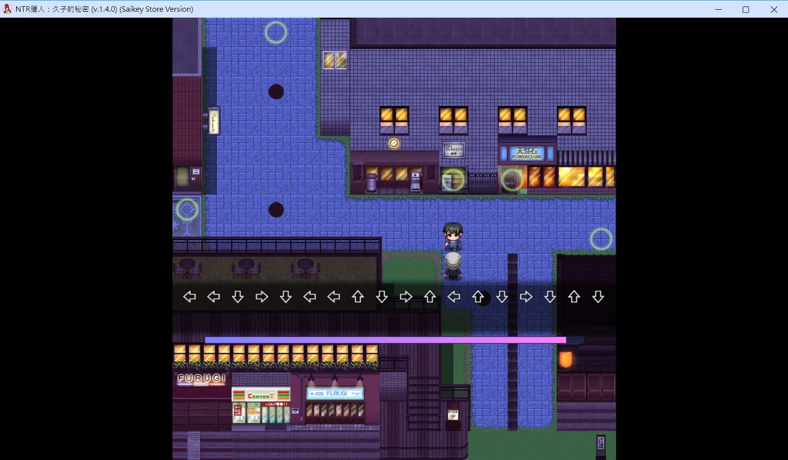NTR Hunter screenshot True Ending